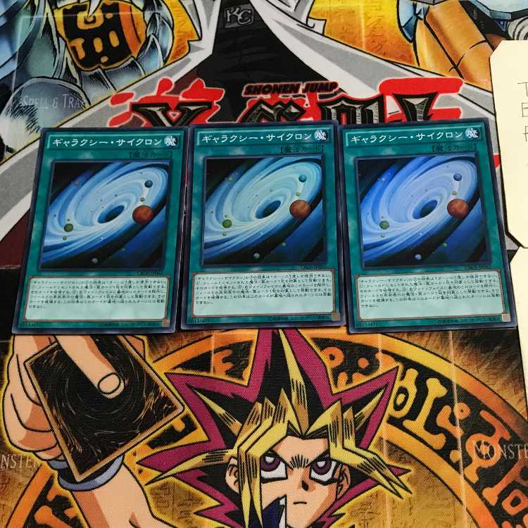 Galaxy Cyclone 3 Super Set of 3 Tera