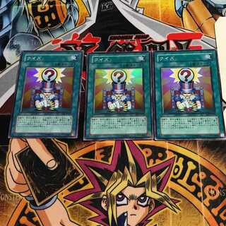 Question 5 Super set of 3 Tera