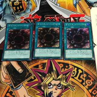 Cynet Backdoor 6 Super Set of 3 Tera