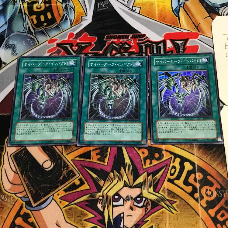 Cyber Dark Impact! 4 Super Set of 3 Terra
