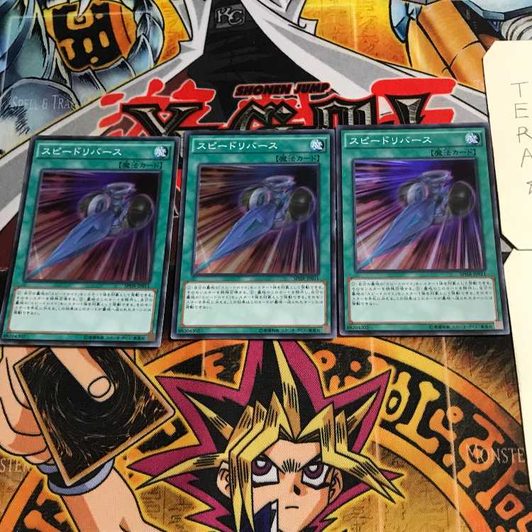 Speed Recovery 1 Super Set of 3 Tera.