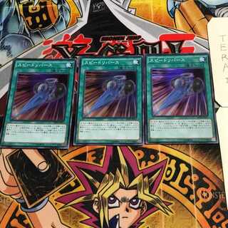 Speed Recovery 1 Super Set of 3 Tera.