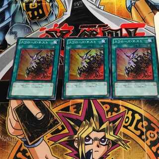 Swallow's Nest 5 Super Set of 3 Tera