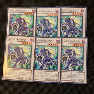 ジャンク・ウォリアー