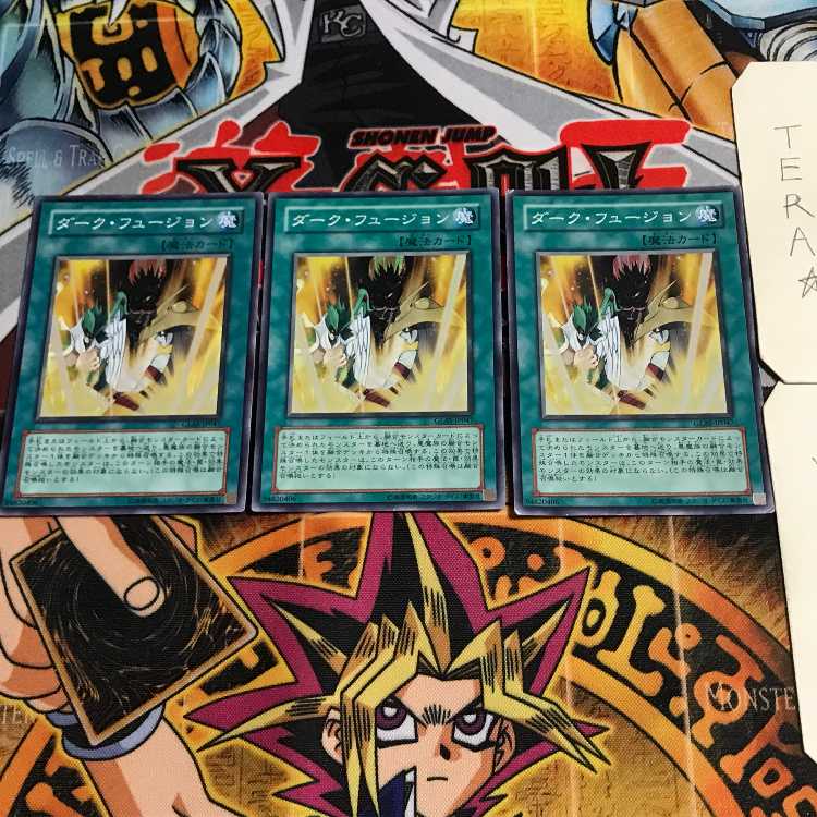 Dark Fusion 1 Super 3-pc. set Tera