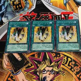 Dark Fusion 3 Super 3-pc. set, Tera.