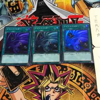 Twin Twisters 3 Super Set of 3 Tera