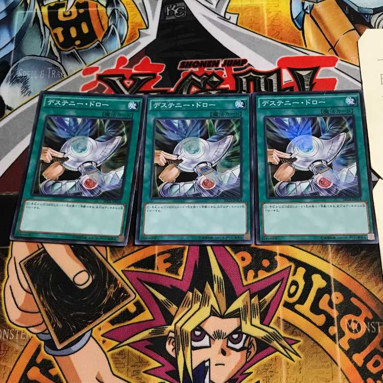 Destiny Draw 3 Super Set of 3 Tera