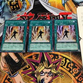 Soul of Fire 4 Super 3-card set Tera