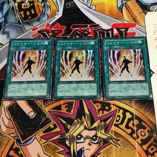 Soul of Fire 5 Super 3-card set Tera