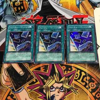 Future Visions 6 Super 3-Pack Tera