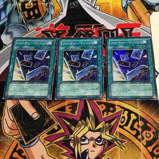 Future Visions 7 Super 3-Pack Tera