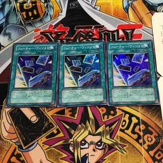 Future Visions 10 Super 3-pc. set Tera