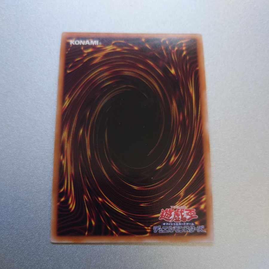 Black Witch Dear Bianca Star QCSE JP006