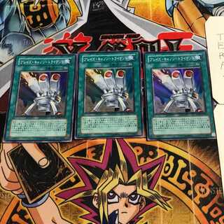 Tri-Blaze Accelerator 1 Super Set of 3 Tera