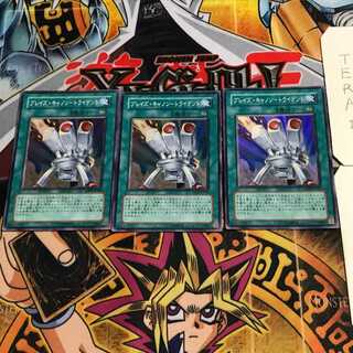 Tri-Blaze Accelerator 2 Super Set of 3 Tera