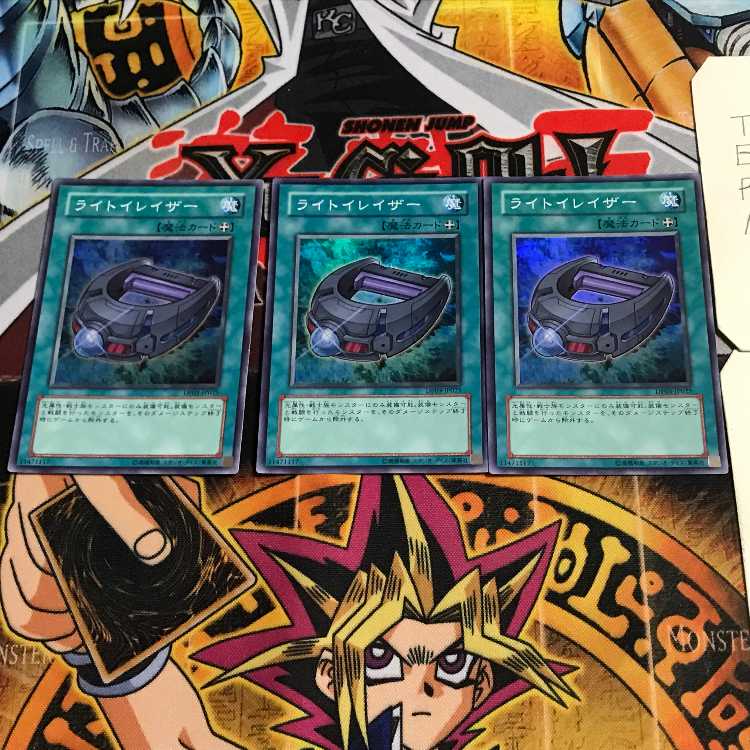 ライトイレイザー 6 スーパー 3枚セット てら