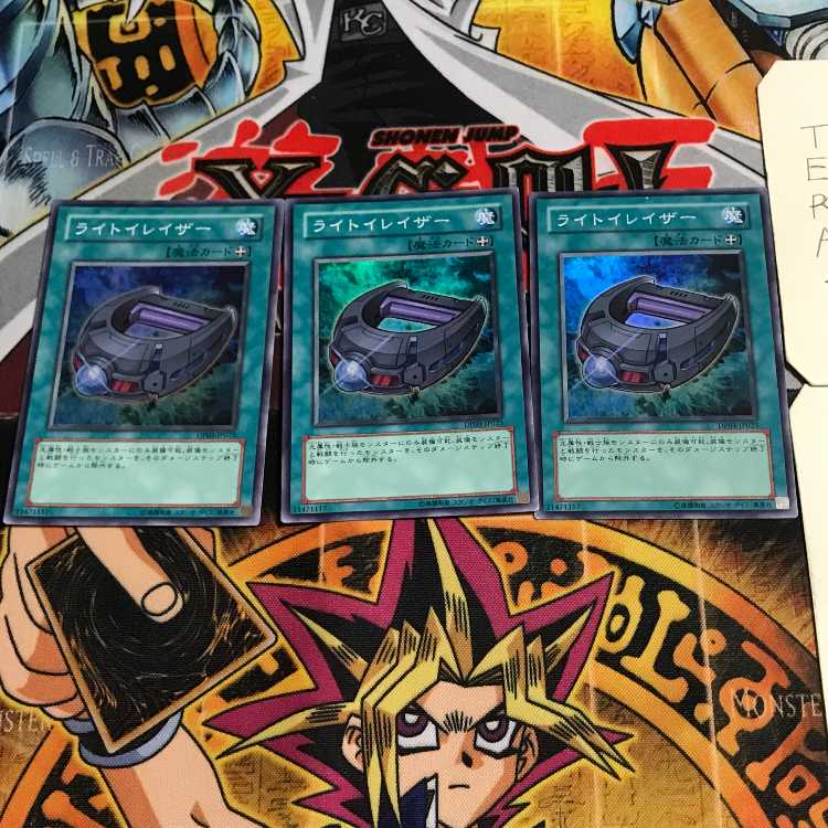 Light Laser 7 Super 3-Pack Tera