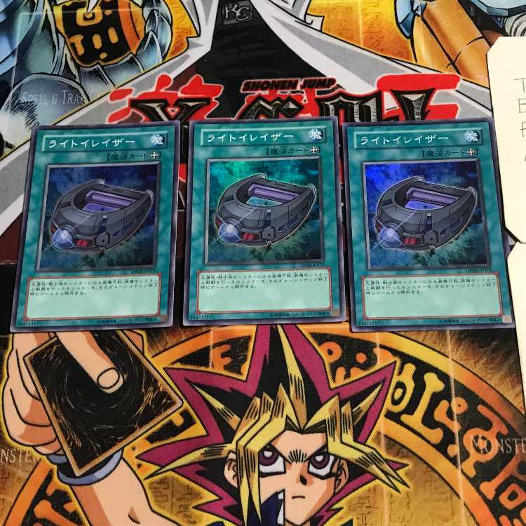 Light Laser 8 Super 3-Pack Tera