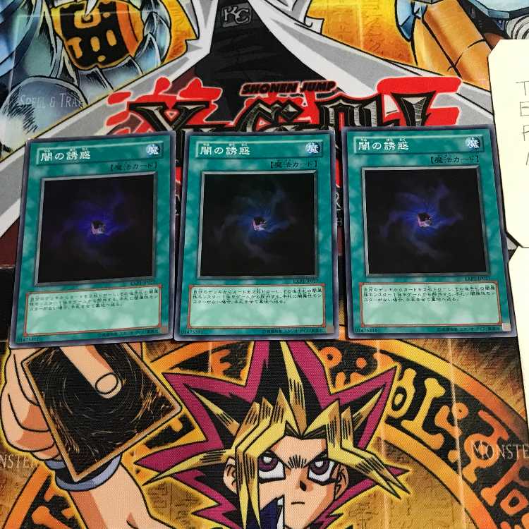 Allure of Darkness 6 Super Set of 3 Tera