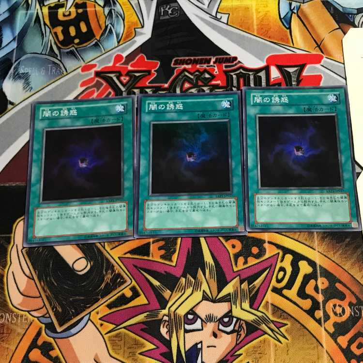 Allure of Darkness 7 Super Set of 3 Tera