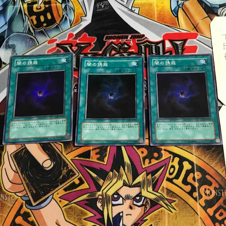 Allure of Darkness 8 Super Set of 3 Tera