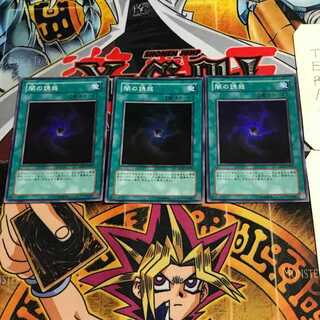 Allure of Darkness 9 Super Set of 3 Tera