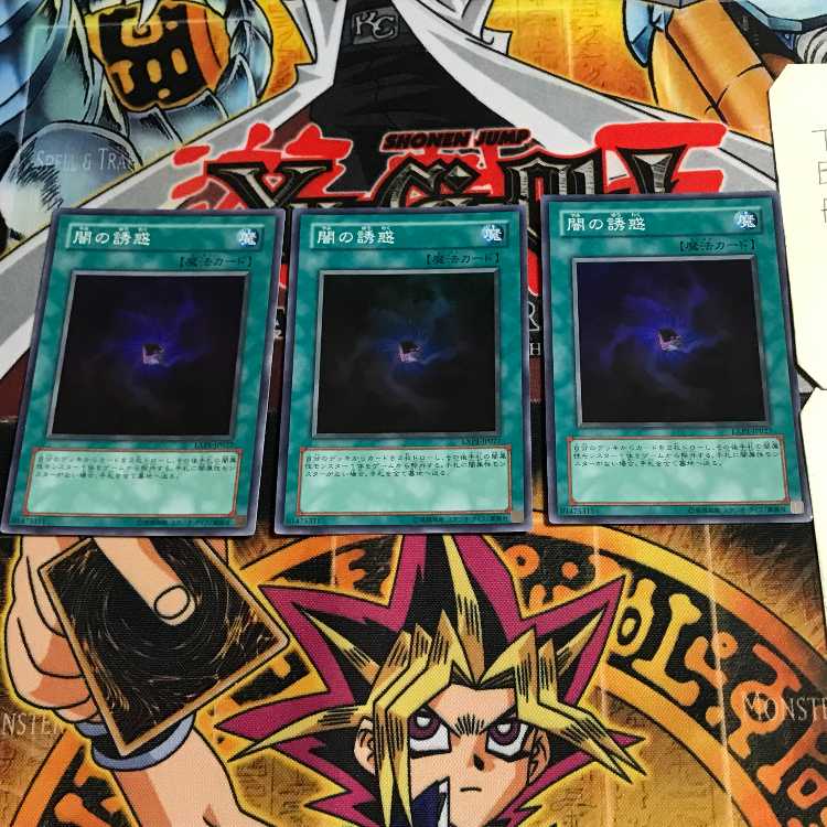 Allure of Darkness 10 Super Set of 3 Tera