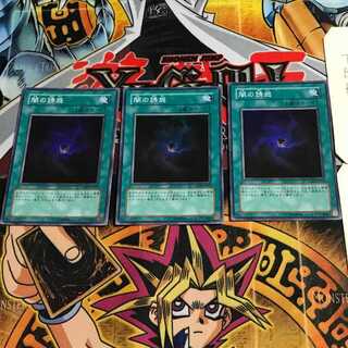 Allure of Darkness 10 Super Set of 3 Tera