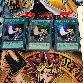 異次元の指名者 4 スーパー 3枚セット てら