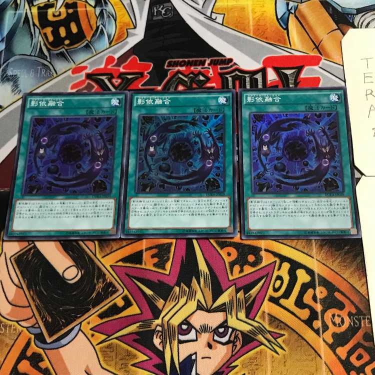 Shaddoll Fusion 1 Super Set of 3 Tera