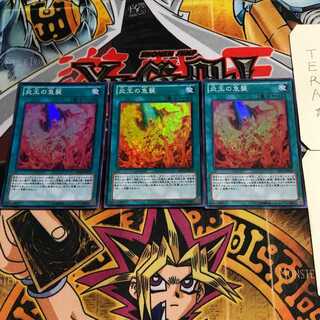 Onslaught of the Fire Kings 6 Super 3-card set Terra