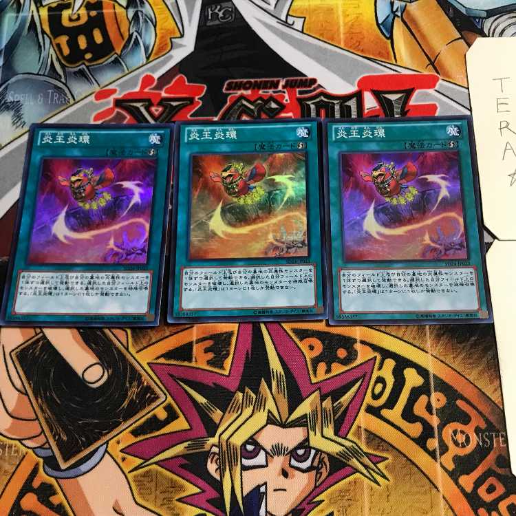 Circle of the Fire Kings 6 Super 3-card set Tera