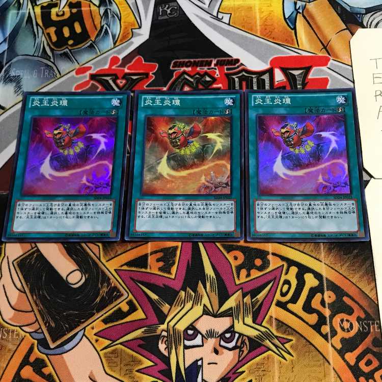 Circle of the Fire Kings 7 Super 3-card set Tera