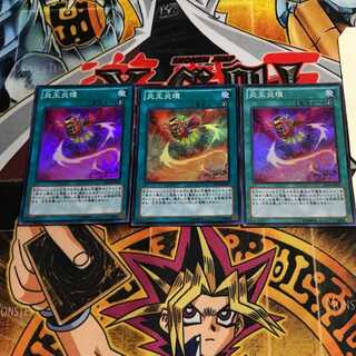 Circle of the Fire Kings 9 Super 3-card set Tera