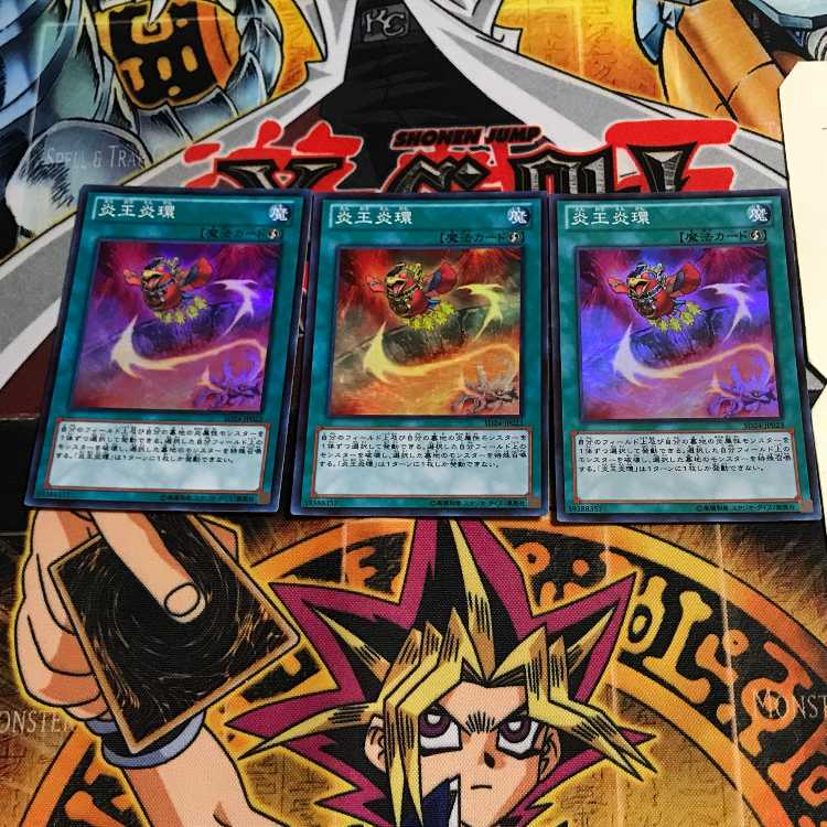 Circle of the Fire Kings 10 Super 3-card set Tera