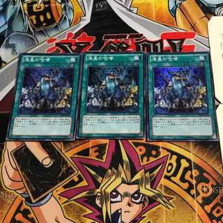 Call of the Atlanteans 2 Super Set of 3 Tera