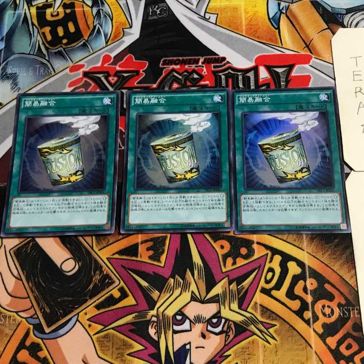 Instant Fusion 1 Super Set of 3 Tera