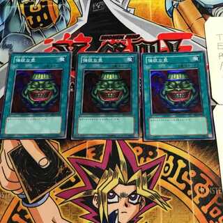 強欲な壺 1 スーパー 3枚セット てら