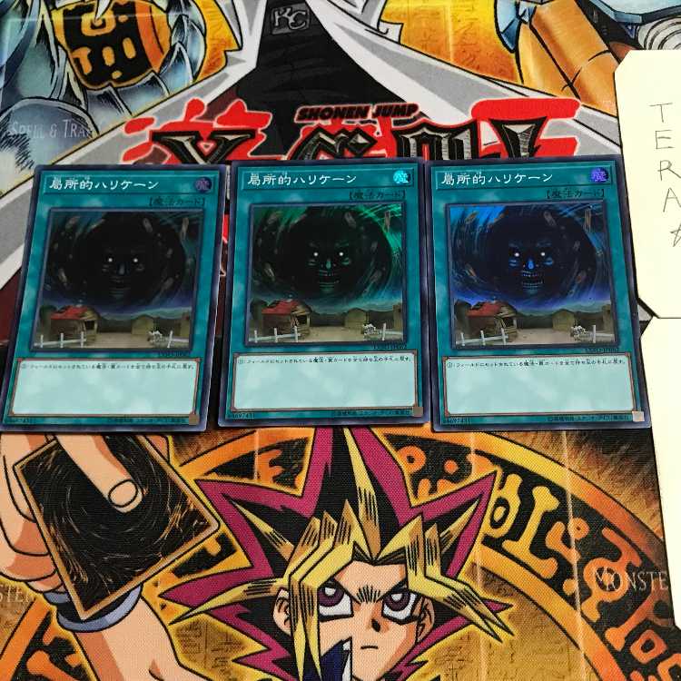 Hey, Trunade! 1 Super Set of 3 Tera