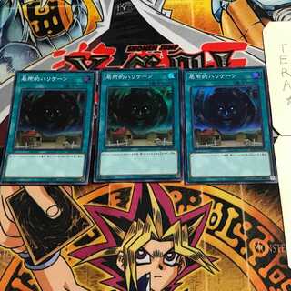 Hey, Trunade! 1 Super Set of 3 Tera