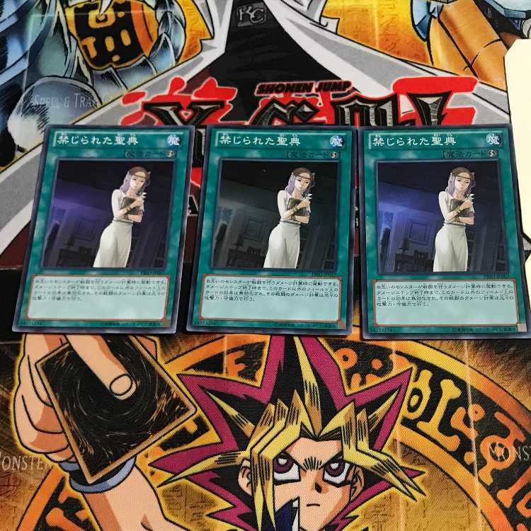 Forbidden Scripture 8 Super Set of 3 Tera