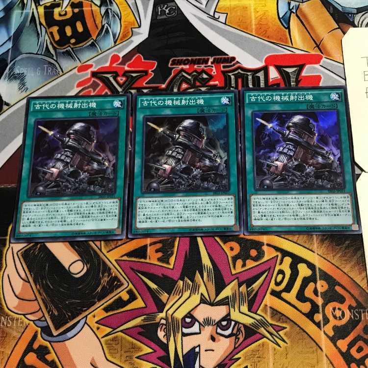 Ancient Gear Catapult 3 Super Set of 3 Tera