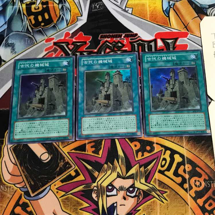 Ancient Gear Castle 6 Super Set of 3 Tera