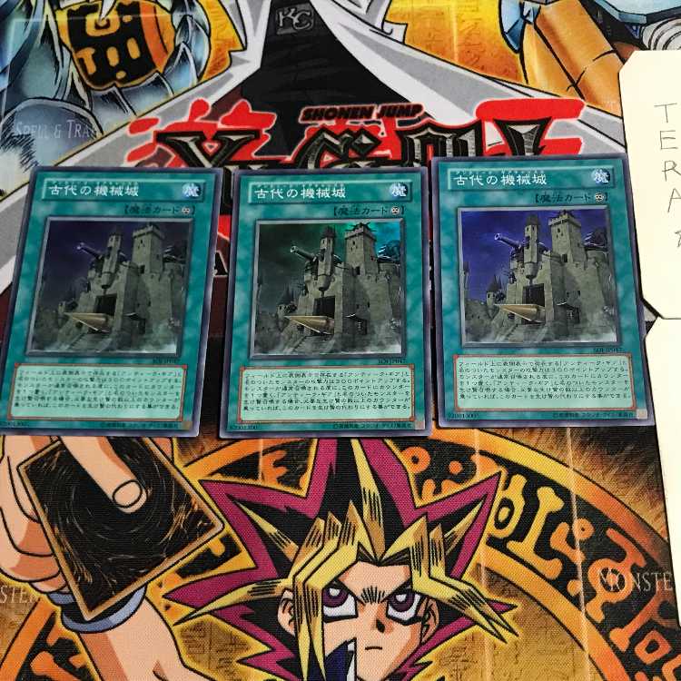 Ancient Gear Castle 7 Super Set of 3 Tera