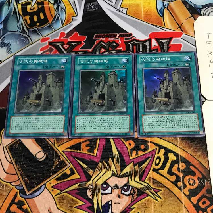 Ancient Gear Castle 10 Super Set of 3 Tera