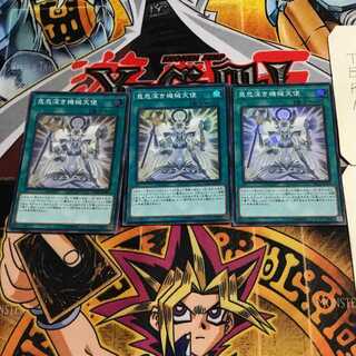 Merciful Machine Angel 2 Super Set of 3 Tera