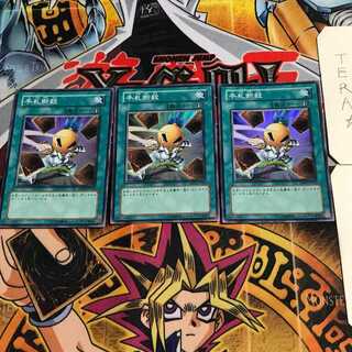 Hand Destruction 10 Super 3-card set Tera
