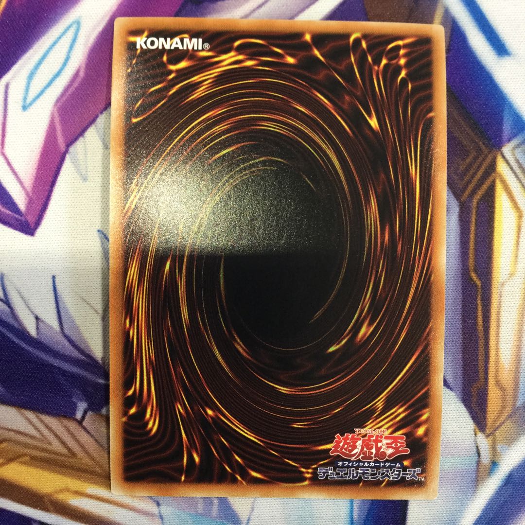 御影志士　20thシークレットレア【39045-37】