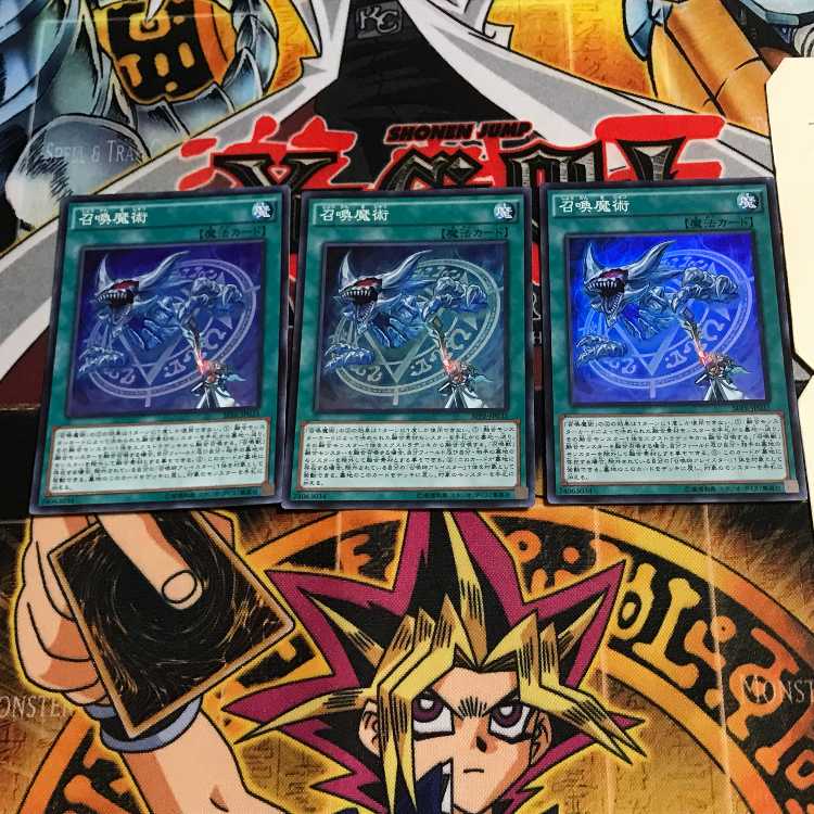 Invocation 5 Super Set of 3 Tera